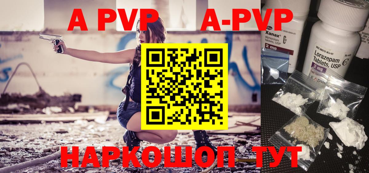 APVP VHQ  Вход с VPN  Симферополь 
