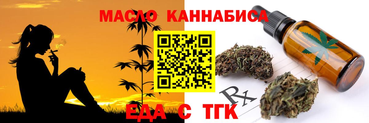 Экстази  Марихуана  Вход с VPN  ТГК  Гашиш  Симферополь  COCAIN  Меф МЯУ МЯУ кристаллы 