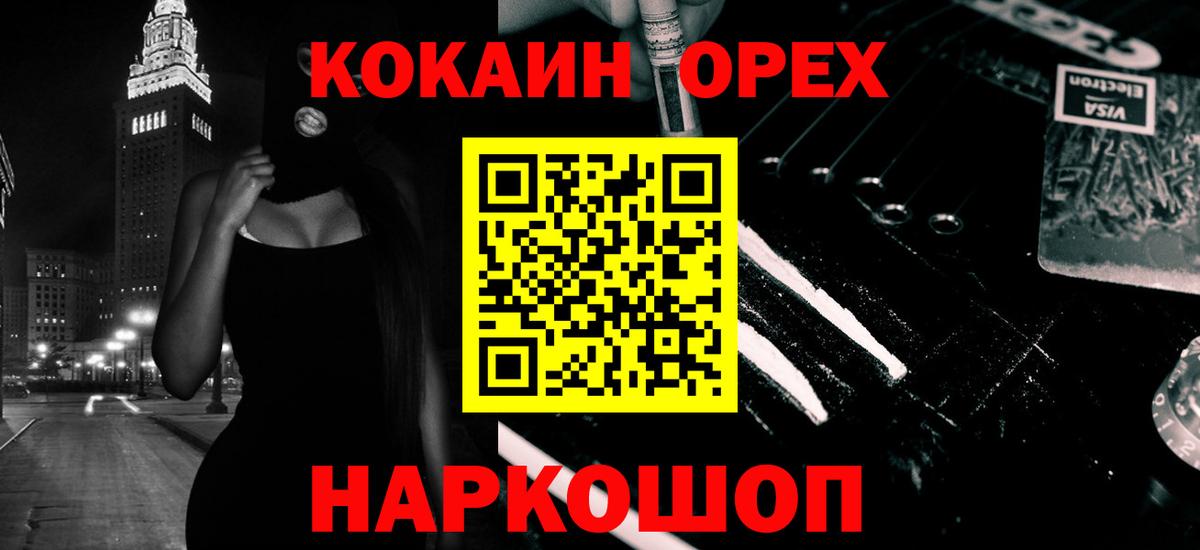 Кокаин Эквадор Симферополь