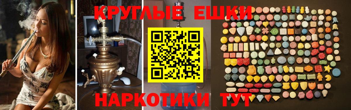 Ecstasy louis Vuitton Симферополь