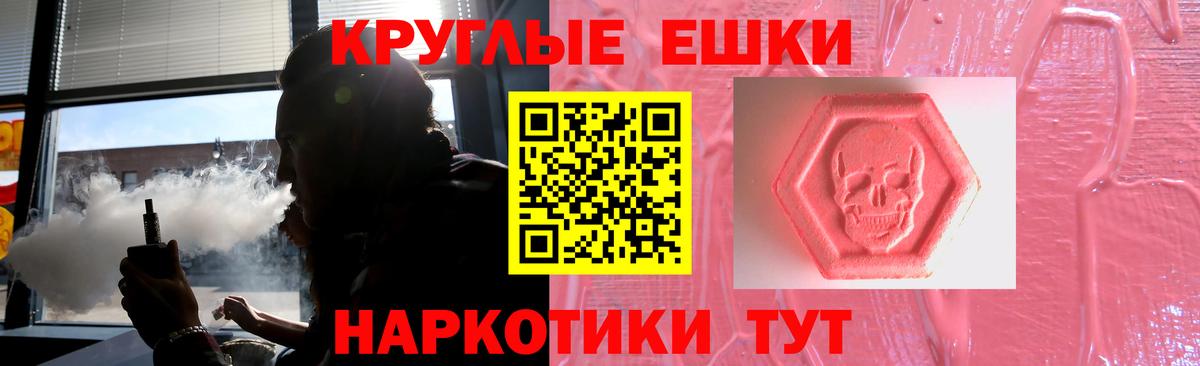 Экстази таблы  ЭКСТАЗИ MDMA  Симферополь  Ecstasy  Вход с VPN 