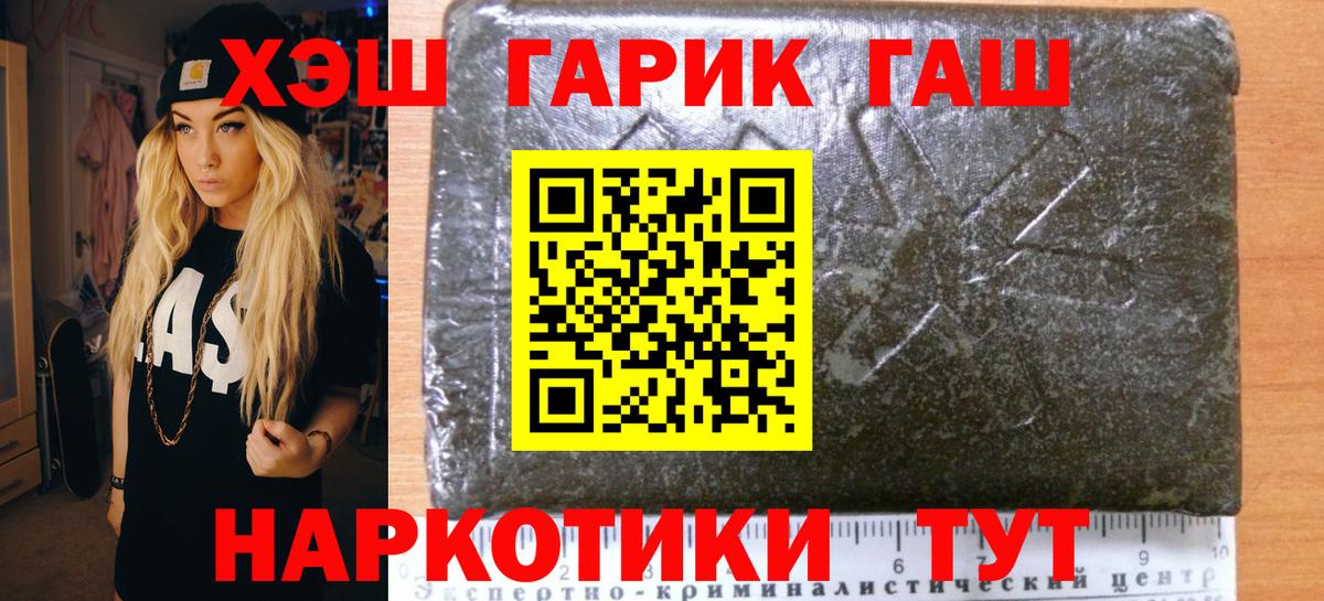 ГАШИШ убойный  Гашиш Ice-O-Lator  Вход с VPN  Симферополь 