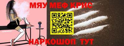 прущие грибы Партизанск