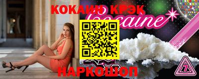 соль курить ск Пенза