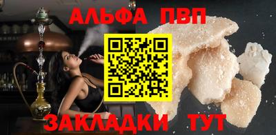 соль курить ск Пенза