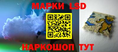 ПСИЛОЦИБИНОВЫЕ ГРИБЫ Первоуральск