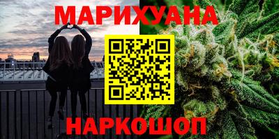 соль курить ск Пенза