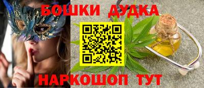 соль курить ск Пенза