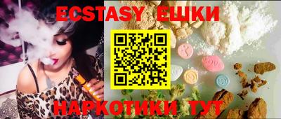 ПСИЛОЦИБИНОВЫЕ ГРИБЫ Первоуральск