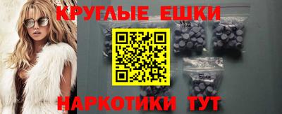 ПСИЛОЦИБИНОВЫЕ ГРИБЫ Первоуральск