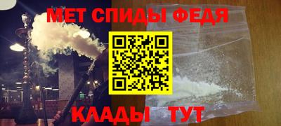 соль курить ск Пенза