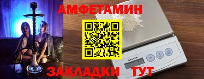 прущие грибы Партизанск