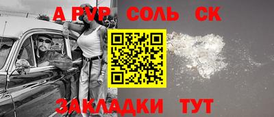 прущие грибы Партизанск