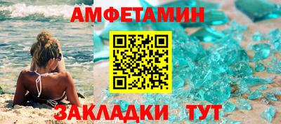 соль курить ск Пенза
