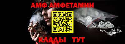 прущие грибы Партизанск