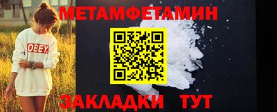 прущие грибы Партизанск