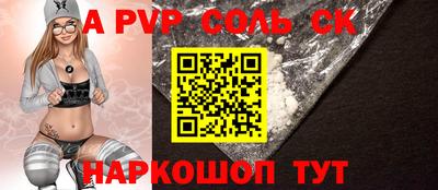 прущие грибы Партизанск