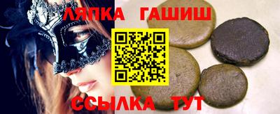 соль курить ск Пенза