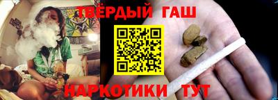 соль курить ск Пенза
