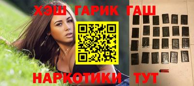 соль курить ск Пенза