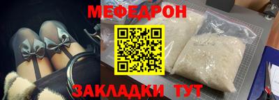 прущие грибы Партизанск