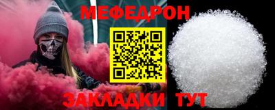прущие грибы Партизанск