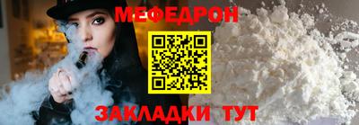 соль курить ск Пенза