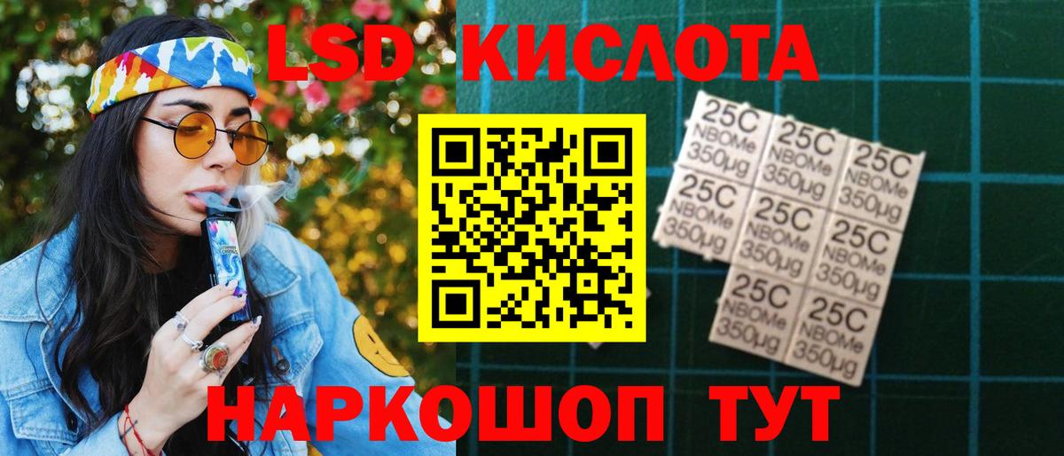 ЛСД экстази ecstasy Симферополь