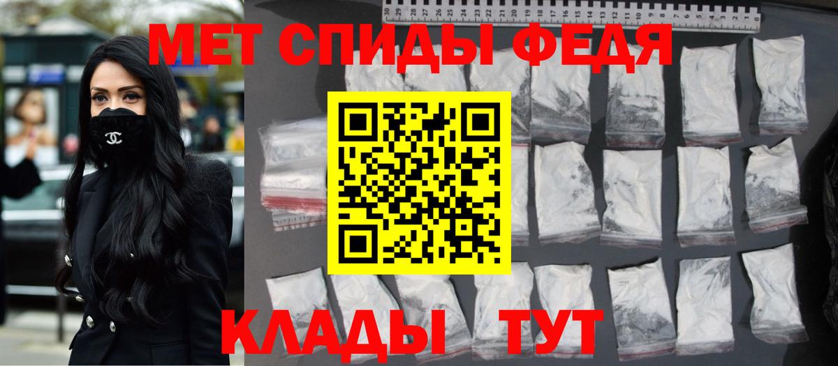 Симферополь  МЕТАМФЕТАМИН пудра  Вход с VPN 