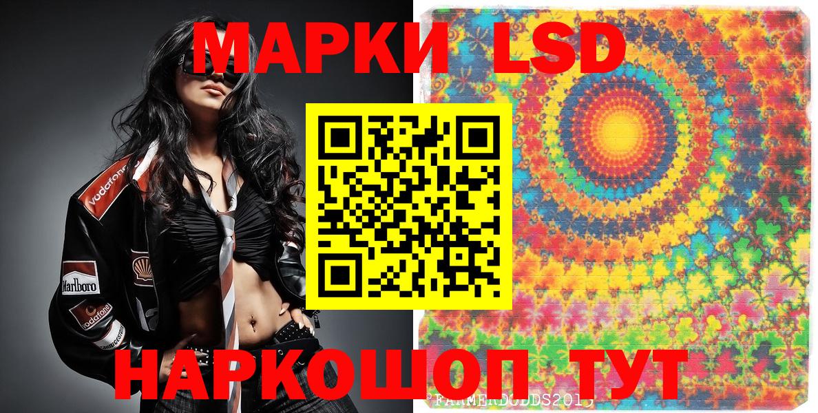 Марки N-bome 1,5мг  Марки N-bome 1,5мг  Вход с VPN  Симферополь 