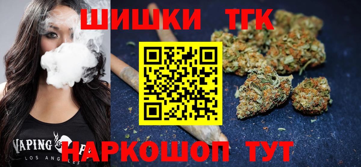 МАРИХУАНА MAZAR  Вход с VPN  Конопля VHQ  Симферополь 